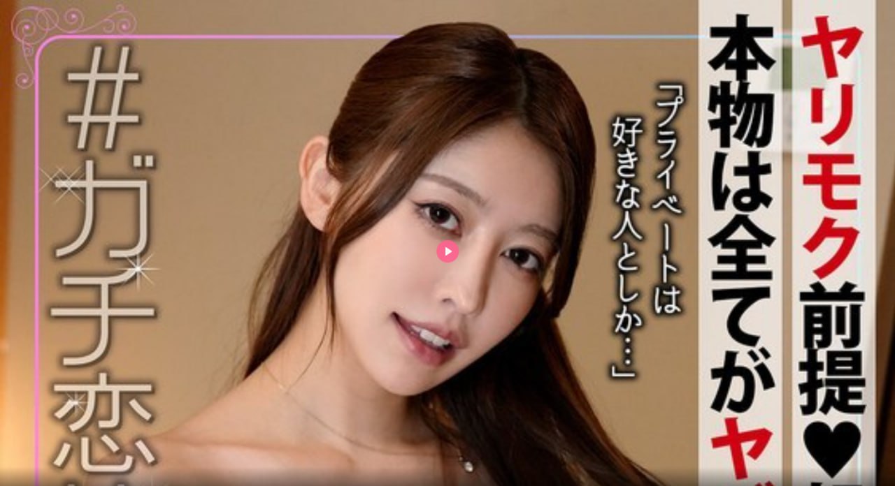 男插女爽到内射的视频芽子メイリン モデルコレクシ