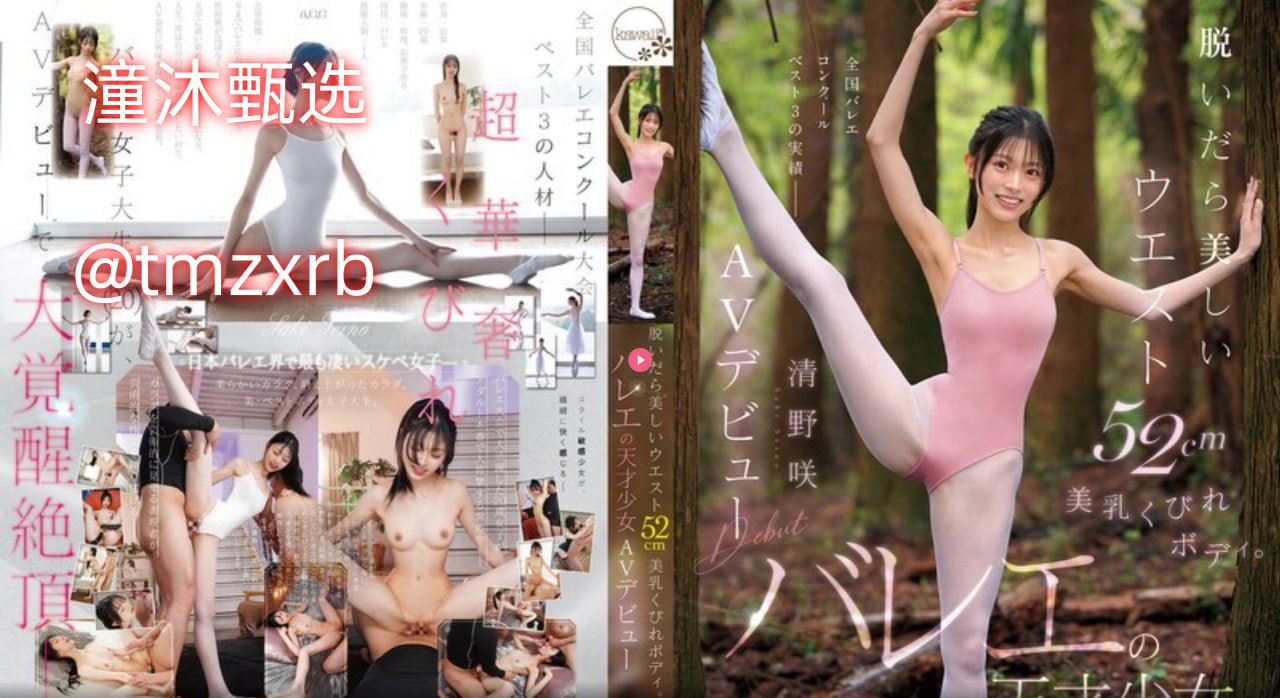 久久久天堂无码メイリン モデルコレクション メ完整版...
