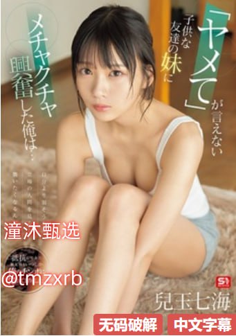 伦理片巨乳伦,S1ガールズコレクションシリーズ,免费完整版无删减