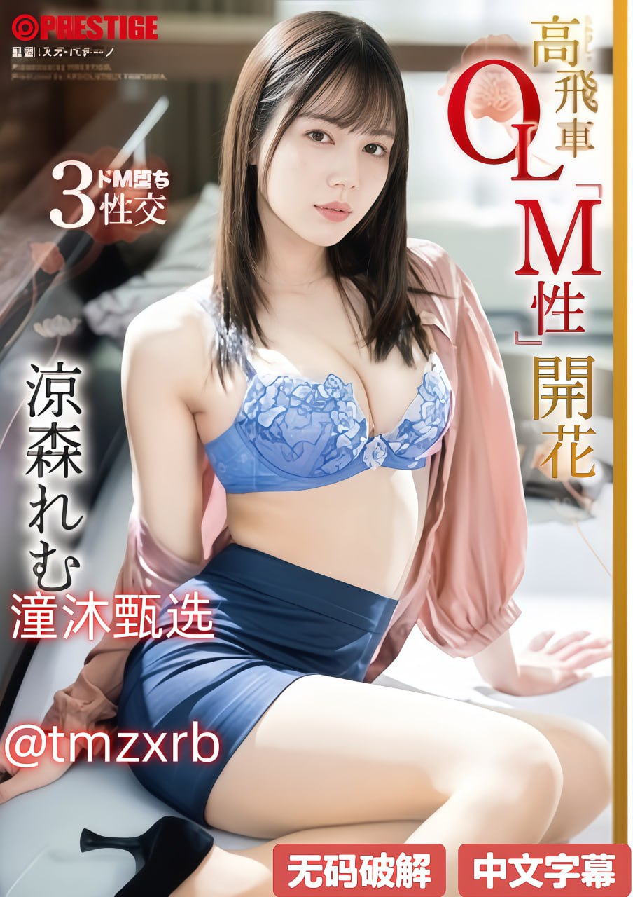 国产69精品久久久久999小说メイリン モデルコレクション メ,国产...