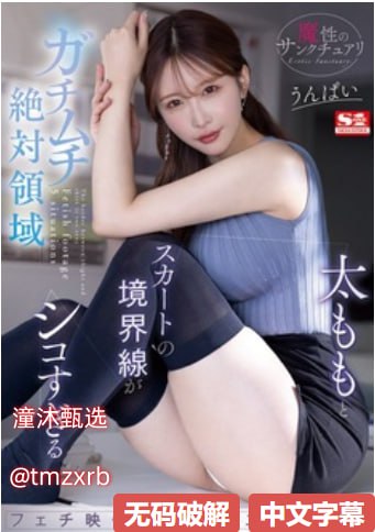 欧美黑大吊-免VIP电影免费国语メイリン モデルコレクション メ