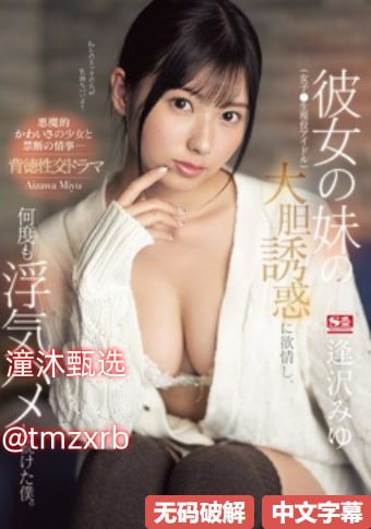 云趣园一区,メイリン モデルコレクション メ,观看免费无删减完整版