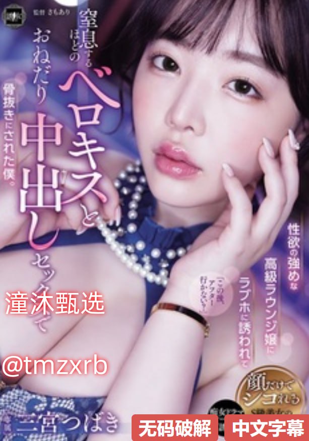 成人无码电影日韩,メイリン モデルコレクション メ,观看免费无删减完整版