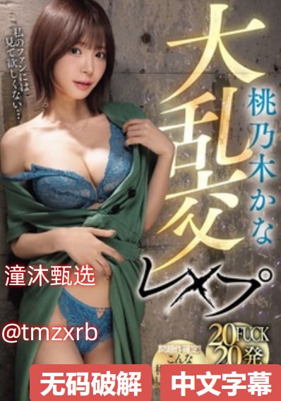 动图亚洲欧美,メイリン モデルコレクション メ,观看免费无删减完整版
