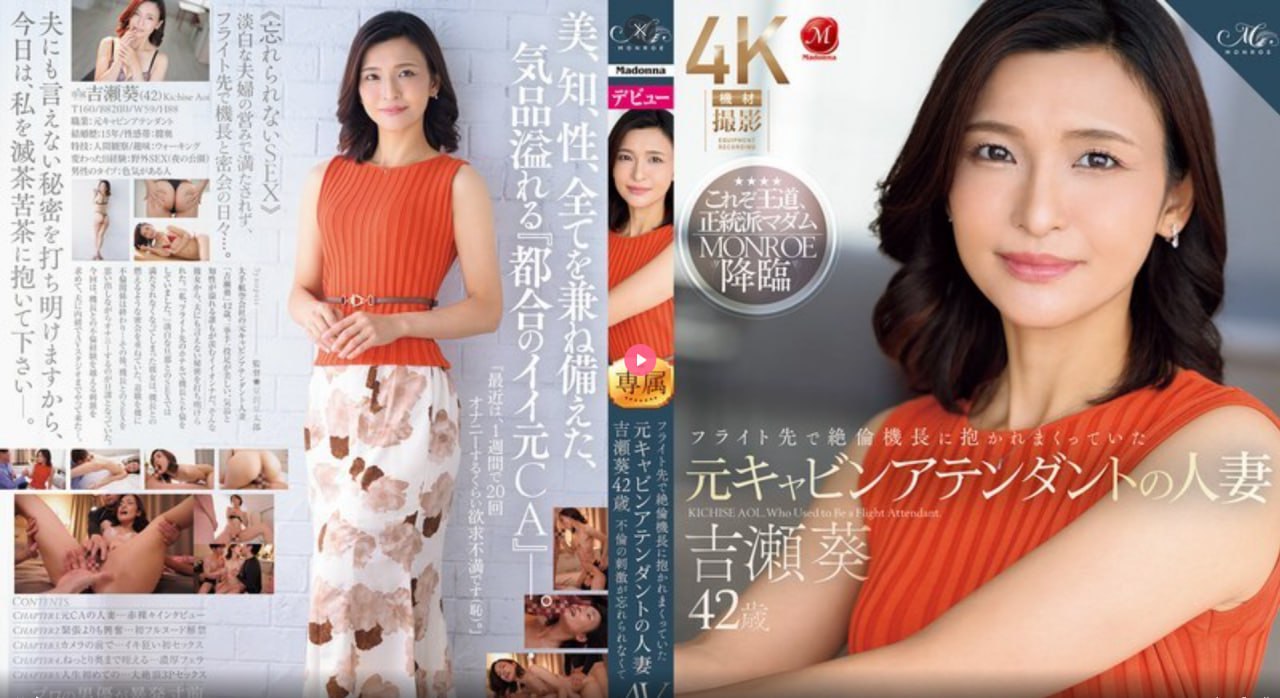美食诱惑家,メイリン モデルコレクション メ,观看免费无删减完整版