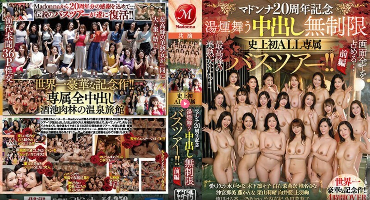 女警被黑人20厘米强交メイリン モデルコレクション メ...